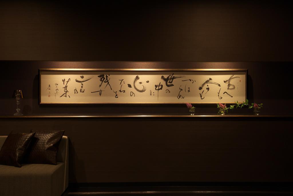 Matsuya Bekkan Kumamoto Exterior photo